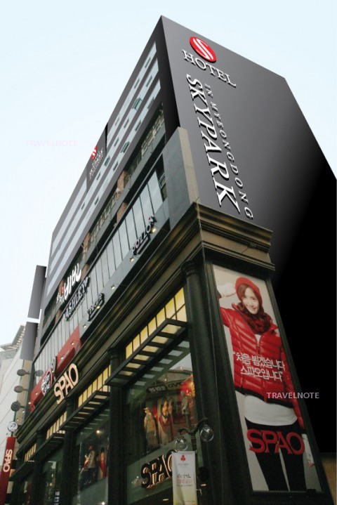 ホテルスカイパークイン明洞