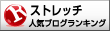 人気ブログランキングへ