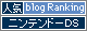 人気ブログランキングへ