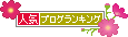 ありがとうございます(〃▽〃)