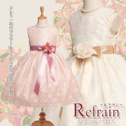 子供ドレス★100cm／110cm／120cm／130cm／140cm／150cm／155cm★子供ドレス　CC1132　ルフラン　アイボリーレース（全2色）★姉妹対応★