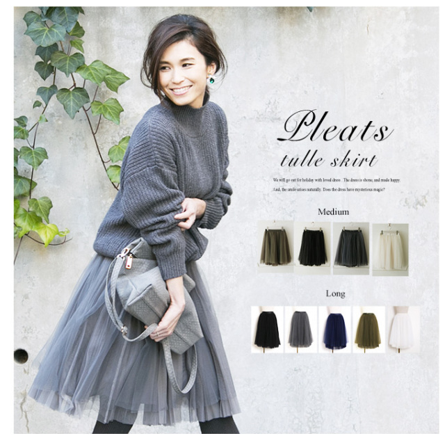 【1月26日(月)夜12時＆朝10時再販開始！】トレンドの長めサイズも登場です♪【Pleats Tulle skirt】※1/29以降の発送となります