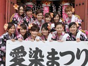 大阪三大夏祭りの一つ「愛染まつり」、30日から開催へ－愛染娘もPR