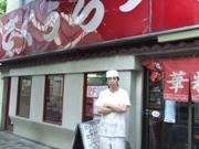 菅首相行きつけのラーメン店が話題に－永田町「ごくうラーメン大千元」