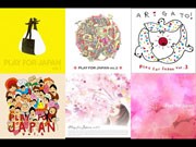 音楽配信で東日本大震災支援－秋田のミュージシャンも参加