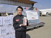 秋田空港を拠点に輸入飲料水3万リットル超を被災地へ－日本コカ・コーラ