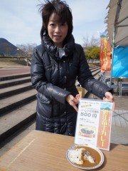 リアル「近江富士」なカレーがデビュー－ご当地カレー目指す