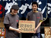 東日本大震災から1週間－調布の各店で復興応援のために営業へ
