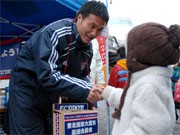 調布でFC東京の今野選手らが募金活動－地元サポーター団体とともに