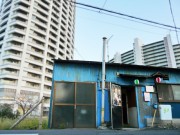 船橋に「ぼろすぎる」居酒屋－くみ取り式トイレとトタンの壁・屋根
