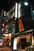 銀座「ホルモンでですけ」隣に新業態「鳥ばか一代」－「赤鶏」メーンに