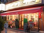 オザミワールド、いわて南牛一頭買い－全店で部位分け支援フェア