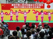 中華街で「国慶節」－中国建国60周年を祝うパレードも