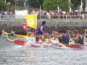 山下公園前海上で「横濱ドラゴンボートレース」-4,000人が参加