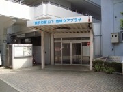 新山下でチャリティーイベント-被災地の子どもたちに笑顔を