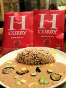 ピンクのレトルトカレー「H curry」－浜松のオーガニックカレー専門店が発売