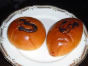 ウナギの粉末を混ぜ込んだ「うなあんぱん」－浜松のホテルが異色のコラボ
