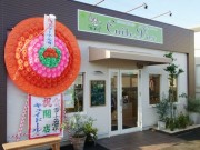 浜松・雄踏に洋菓子店「キュイドール」－地域密着店目指しキッズスペースも