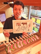 A5等級「飛騨牛1頭｣全33部位を食べ尽くす－高山の焼き肉店が企画