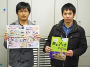 岐阜経大生が「荘川そばめぐりマップ」－高山・荘川町のそば店紹介