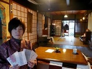 静かな町家で古筆の書き写し－姫路の町家カフェで新春イベント