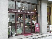 姫路に「野菜スイーツ」のパティスリーカフェ－自然食のランチも