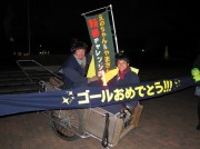 押してもらわないと進めないリヤカーの旅－姫路の男性2人が挑戦