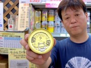 姫路の酒販店が販売する「？」の缶詰、話題に－木の屋石巻水産製