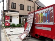 姫路に「たつのバーガー」を販売するカレー店－移動販売から固定店へ