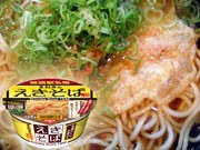 姫路駅「えきそば」カップ麺、ニーズに応え4回目の販売へ－近畿地区限定