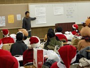 広島で「青年」サンタクロース養成－ボランティアで一般家庭を訪問