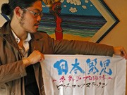 同世代に呼びかけたい－広島の若手経営者らが「義援金マラソン」