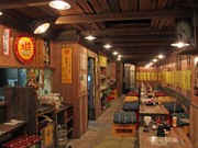 JR広島駅北口に居酒屋「びふ豚酒場」－ビフテキとトンテキを売りに