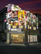 広島・的場に角打ち居酒屋「山城屋」－立ち飲みスタイルを現代風にアレンジ