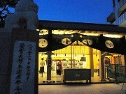 神楽坂・赤城神社で螢雪天神遷座祭－合格祈願の新名所に