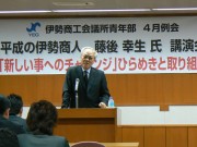 「スタバ」を日本に持ってきた伊勢商人－地元の若者にエール送る