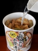 「伊勢のお茶漬けにはご飯がない」－熱湯を注ぐだけのカップタイプ商品化