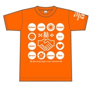 やえやま東北人会、チャリティーTシャツを販売へ－日本最南端から応援