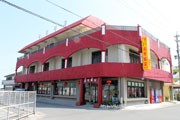 石垣・八島町に中国料理店「北京飯店」が移転オープン