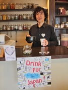 自由が丘のスパイス店とカフェがコラボ－「チャリティーチャイ」提供