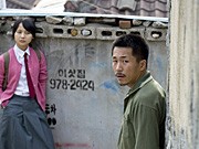 韓国映画「息もできない」－金沢・シネモンドで先行上映