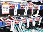 県内でも懐中電灯、単一電池など品不足に－探し回る県民多数