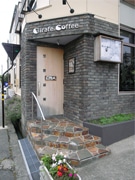 金沢のコーヒーショップ、オリジナルブレンド豆で被災地支援