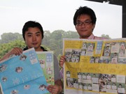 毎日新聞社、被災者向け「希望新聞 特別版」3号発行－無料配布へ