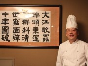 周恩来ゆかりの中華料理店が100周年－辛亥革命100年で注目集める