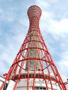 神戸ポートタワーが「展望の日」イベント－全国の19タワーが連携