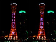 神戸・夜景のシンボルが再点灯－応援メッセージもLED照明で表示