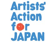 元町高架下でアート作品をチャリティー販売－美大生らがその場で描く