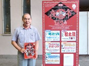 神戸元町商店街で「元町夜市」－手作り屋台200店出店