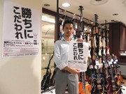 「神戸バンドバトル」開催へ－三宮の中古楽器店が主催、出演バンド募集